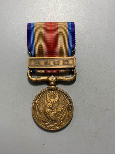 远东徽章小铺1月18日周日晚上9点结束 - 七七从军