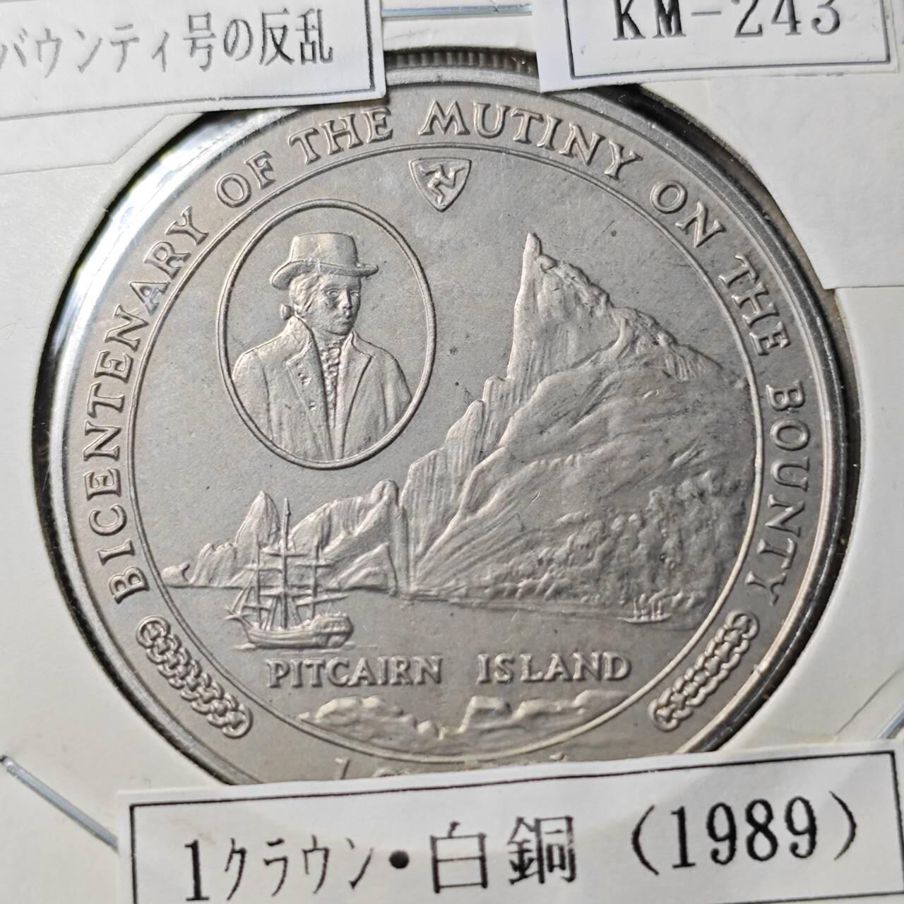 KK钱币收藏小铺  第400期  百期特拍（四拍之四）2月预留时间 周末发货  1989马恩岛1克朗纪念币 皮特凯恩岛上的叛乱