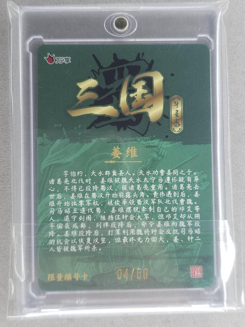 满200包邮！！龙虎卡牌-七二场（满200元包邮，无佣金，每周六结拍，欢迎送拍）