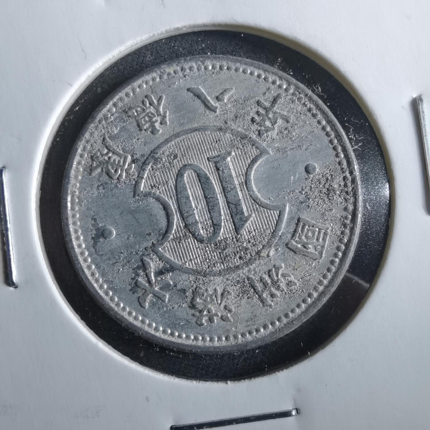 沼泽如烟--第964场