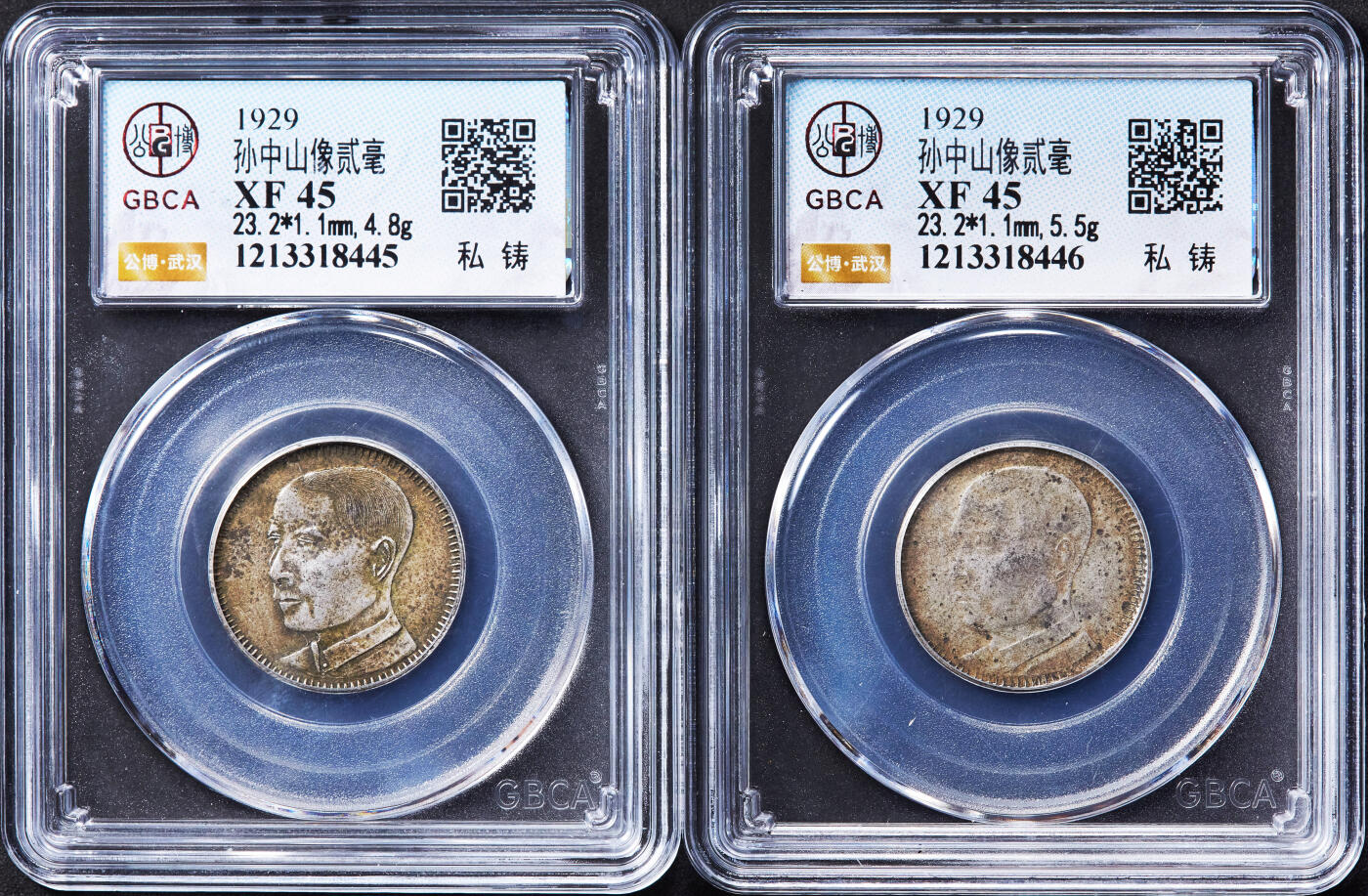 【俄甄集藏】“万象更新、马呈祥瑞”迎新春俄甄精品场-2026年(047)01-21 星期三 晚 19:30 全场包邮 中华民国1929年民国十八年广东省孙像贰毫银币2枚一对，公博 XF45，黄油酱彩老包浆