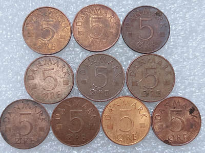 第一海外回流一元起拍收藏 散集专场  第293期 - 丹麦5欧尔硬币 10枚