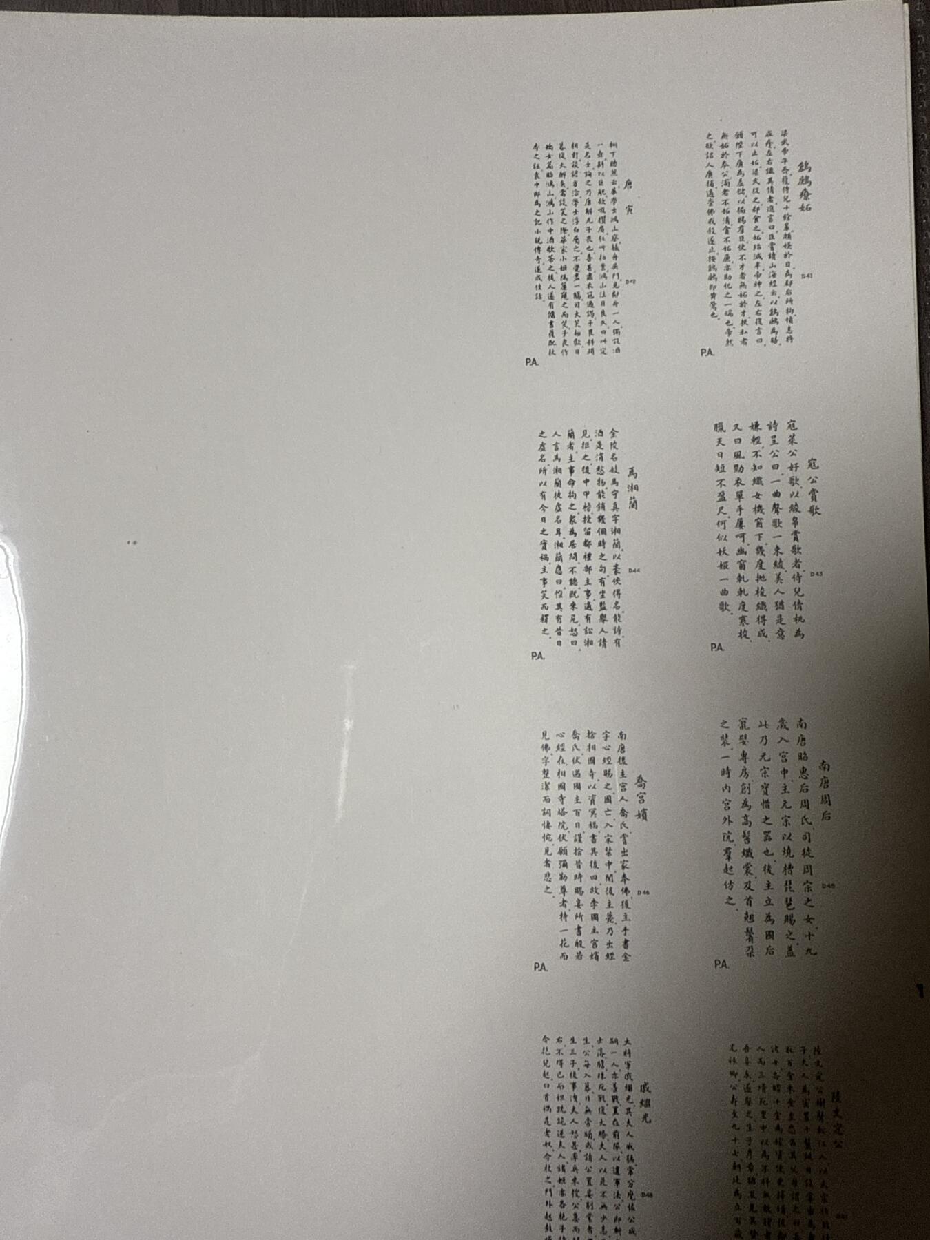 阳大大卡牌拍卖第94期（持续收拍品，周六晚上九点截拍，进群福利早知道）