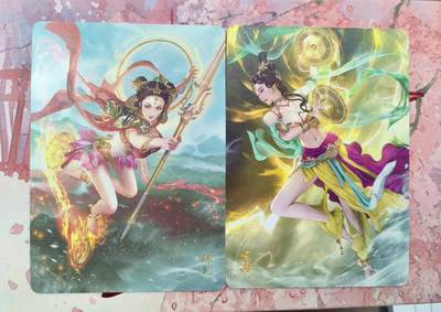 满200包邮！！龙虎卡牌-七二场（满200元包邮，无佣金，每周六结拍，欢迎送拍） - 普卡2张 燎原西游 哪吒&电母