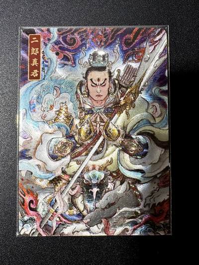 NO.21 好又多金牌大场，新店点关注不迷路！每周一站式配齐，方便凑单！（周6晚8点截拍，卖家送拍0抽成！） - 万享 天眼破元 不二猿 杨戬 粗闪