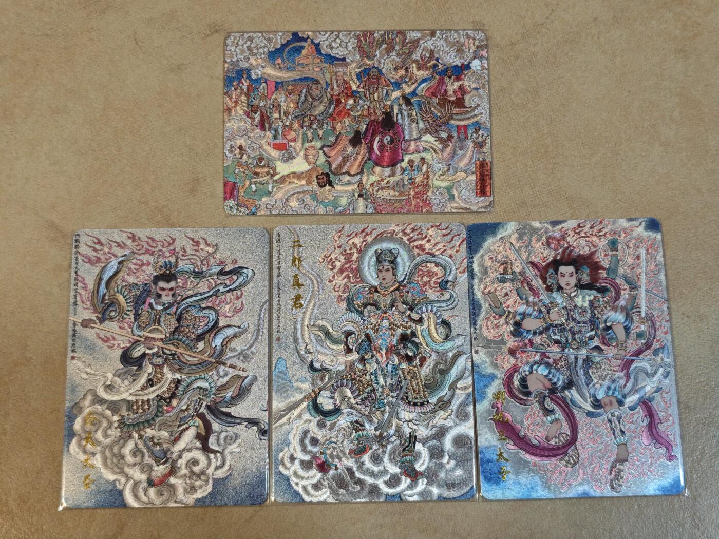 夜之极第三十八期 （1月17日周六晚9点截拍，欢迎竞拍） 百里 车迟国斗法+三反骨仔 粗闪