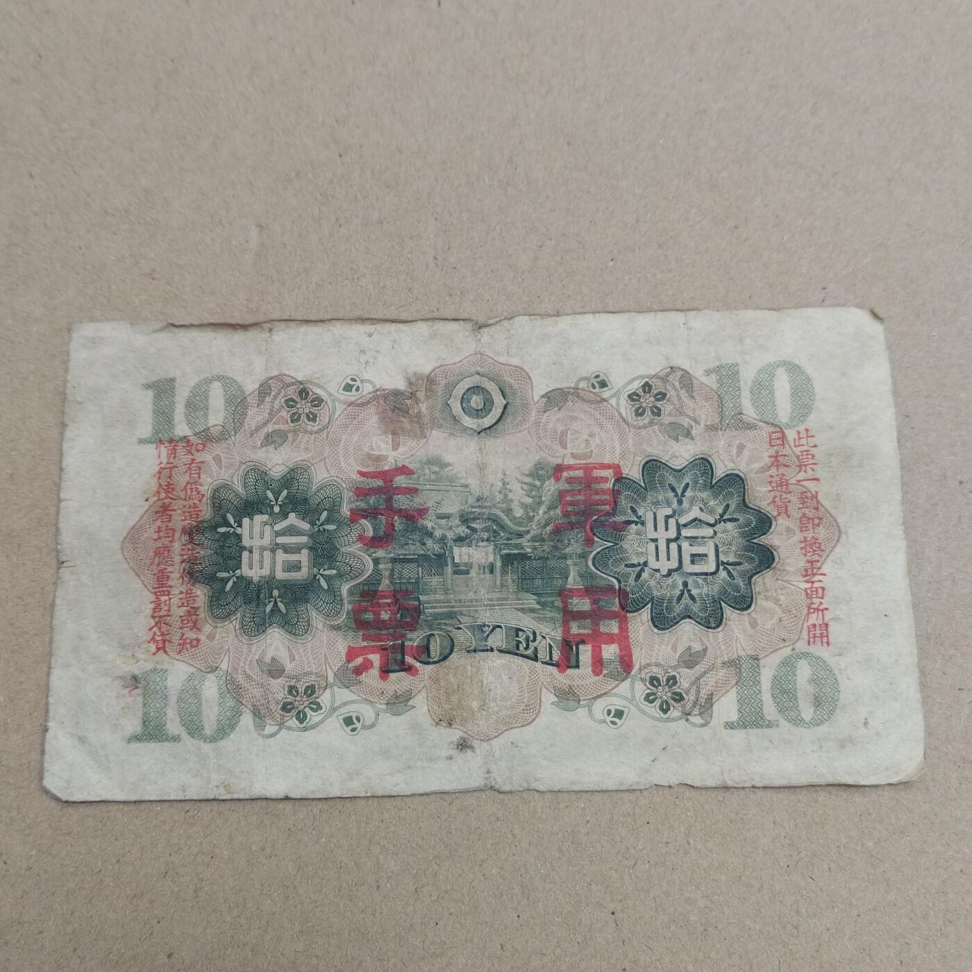 PCAI钱币  17-715  票据专场