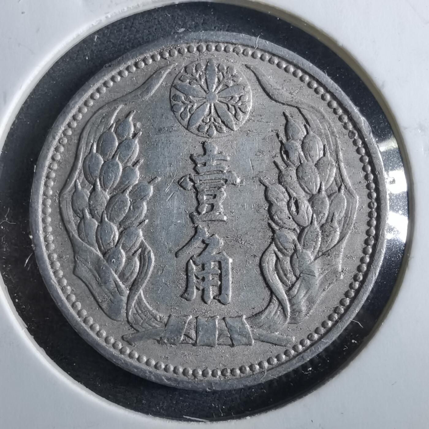 沼泽如烟--第964场 康德八年一角有伤