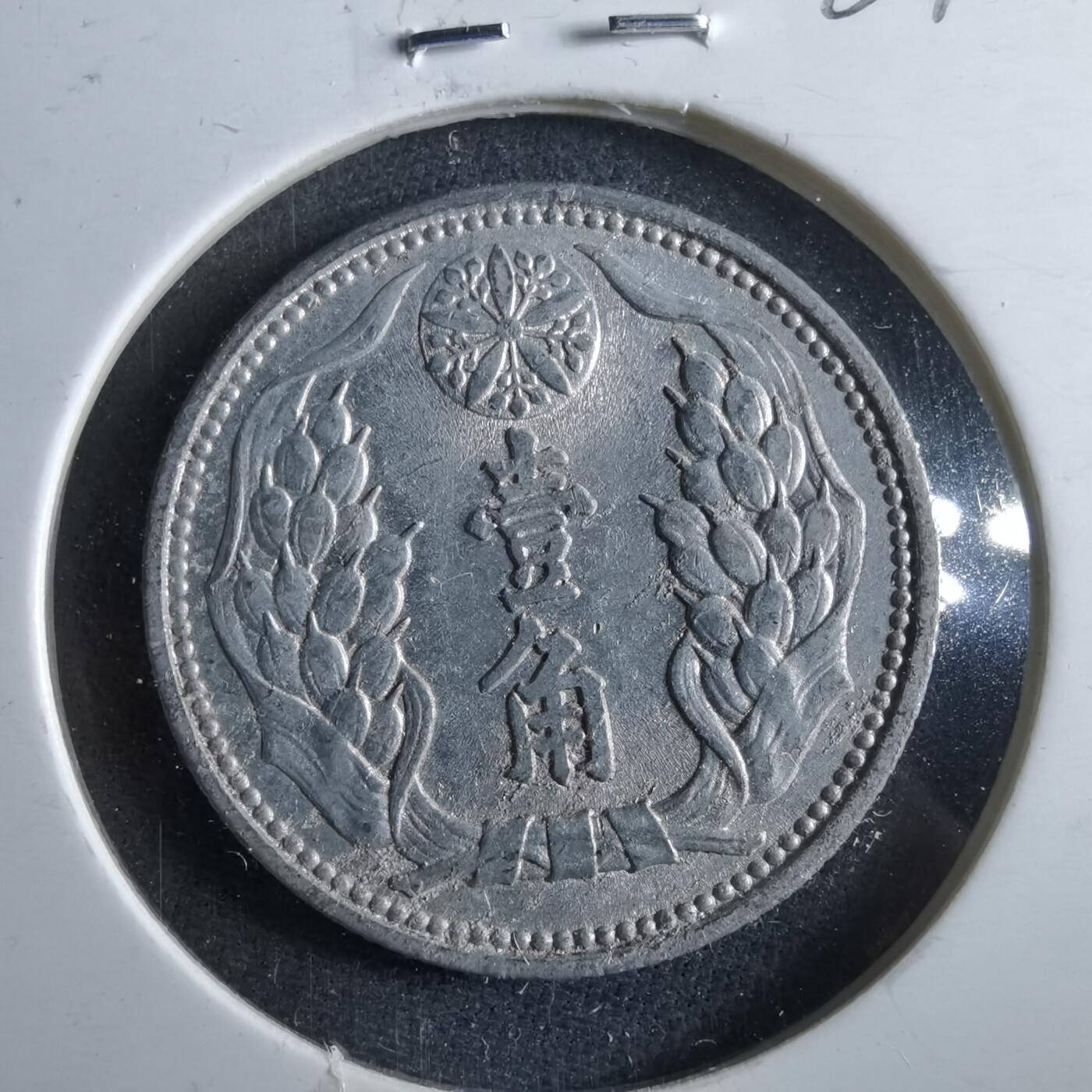 沼泽如烟--第964场