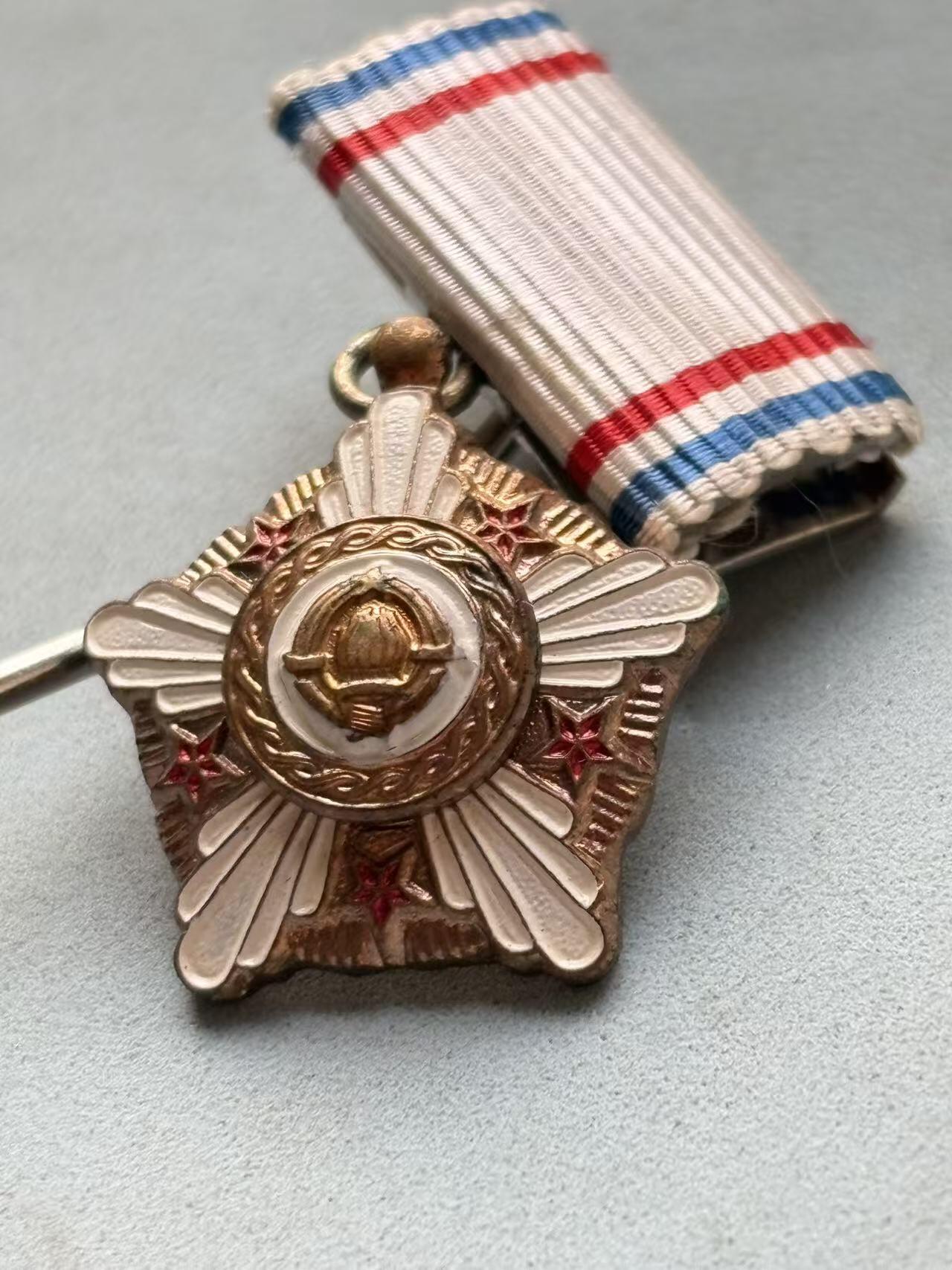 盛世勋华——号角文化勋章邮票专场拍卖第299期 南斯拉夫三级共和国勋章迷你 带挂针