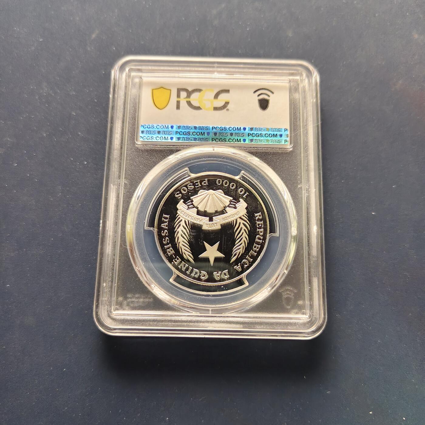 【全场包邮】纯粹捡漏拍495场-持续更新中 几内亚比绍