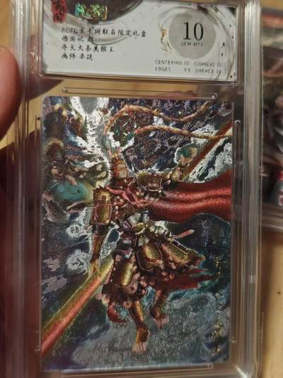 寸草不生拍卖第十八期  - 西游记起 齐天大圣美猴 王   画师:半廷  10分