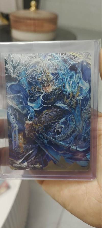 秋原瞳的小店第三十三期（持续跟新中，凑套，入册千万别错过） - 卡游三国8弹豪杰编199赵云，抬箱品，实物顶呱呱，