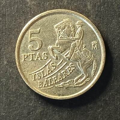 逸泉钱币2026A第世界钱币纪念币专场A第三场A401-701 - 995 西班牙5比赛塔