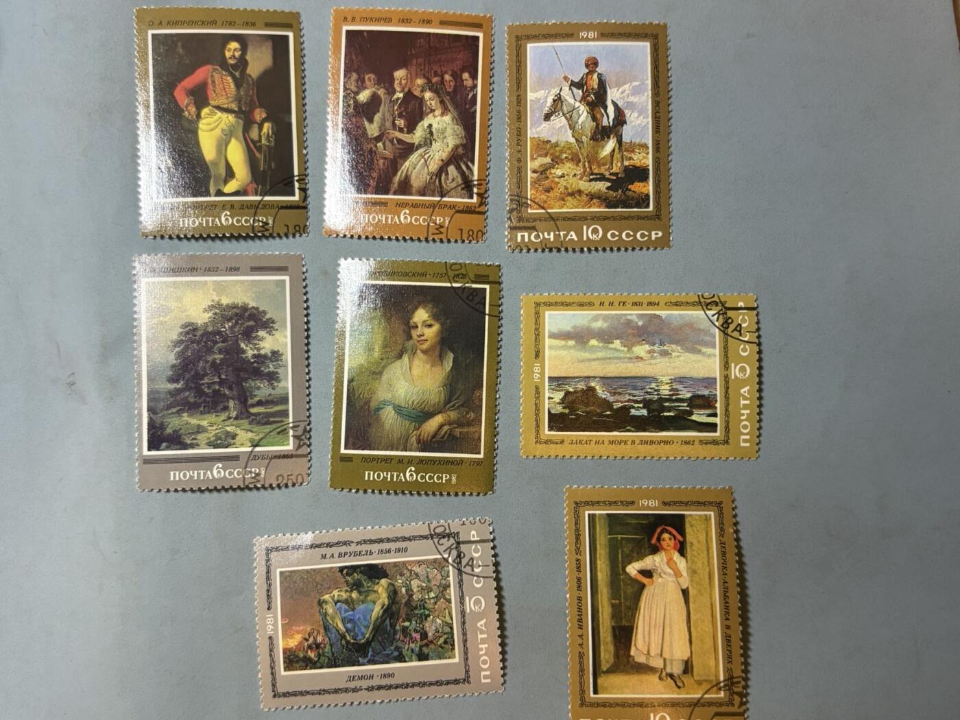 盛世勋华——号角文化勋章邮票专场拍卖第299期