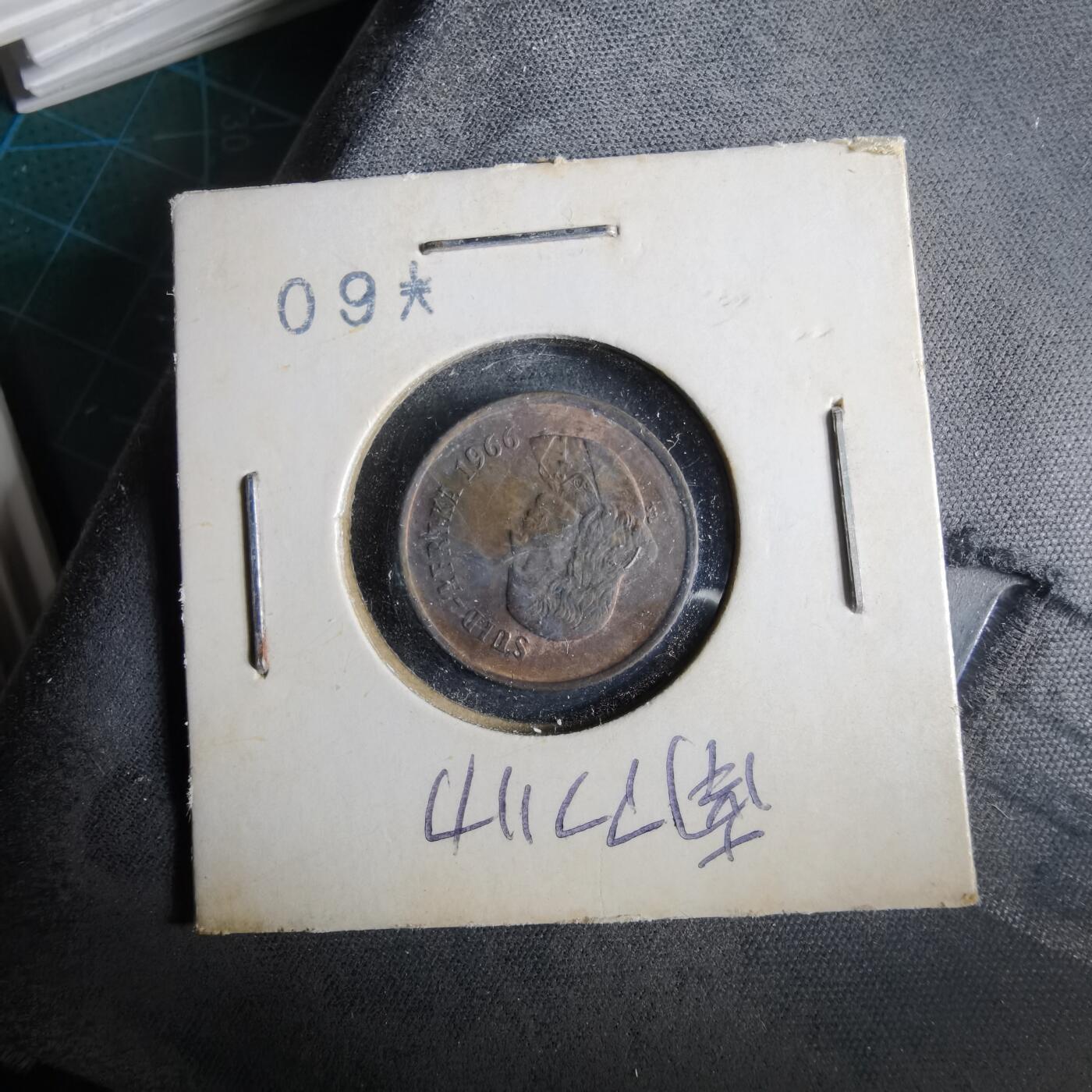 沼泽如烟--第964场