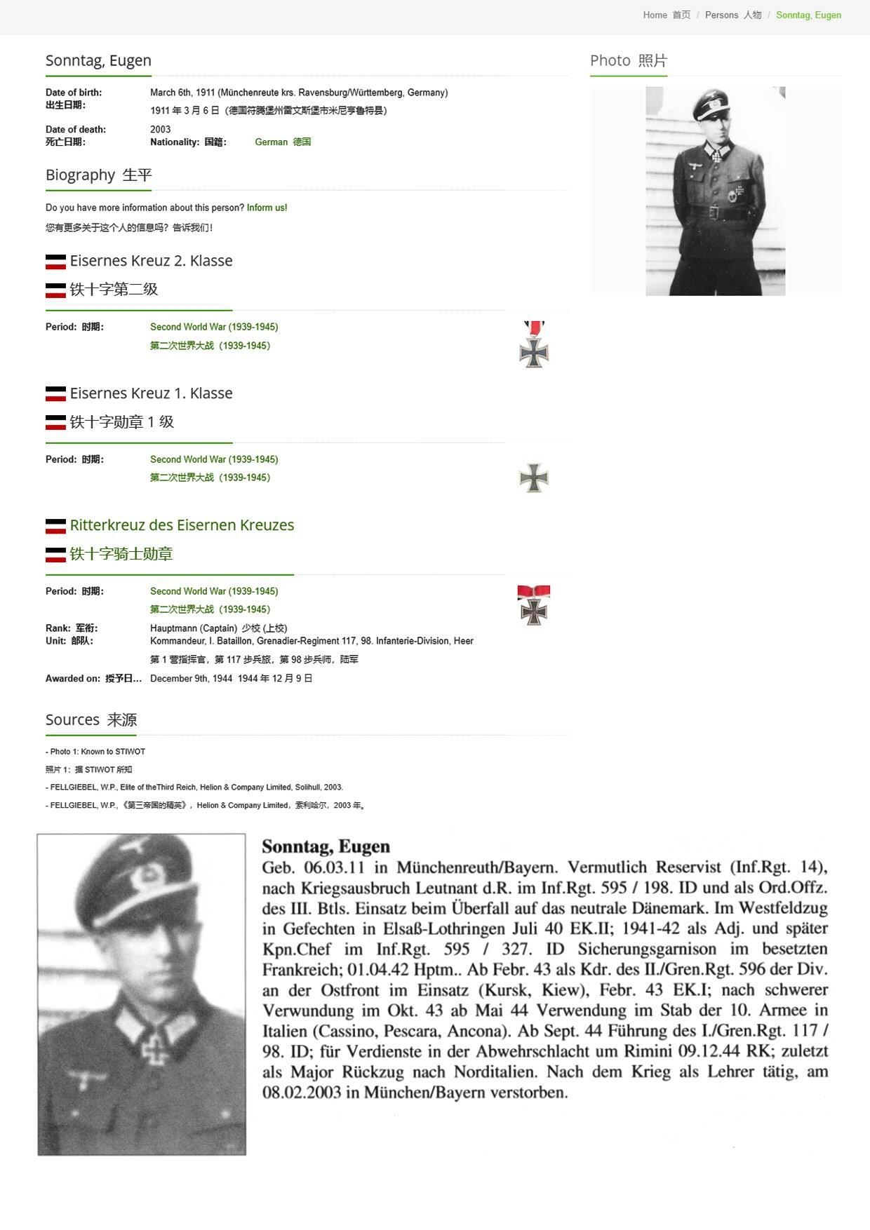 小驴勋章奖章收藏1月17日周六晚六点拍卖（珍爱和平，收藏战争，铭记历史，勿忘国耻，忠党爱国。有偿代拍，送拍规则在简介最后，参拍须阅读规则后再参拍，关系到运费包装发货时效真假辨别等关键信息，拍卖时不再发原图，看大图店主微信码在拍卖店铺介绍里） 98步兵师Eugen Sonntag战后亲签