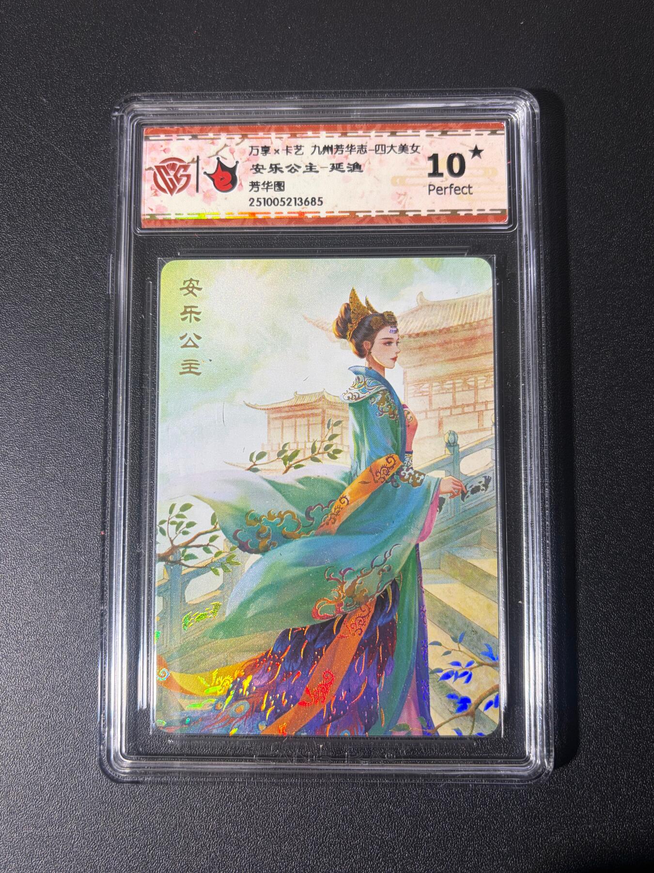 NO.21 好又多金牌大场，新店点关注不迷路！每周一站式配齐，方便凑单！（周6晚8点截拍，卖家送拍0抽成！） 【10星】万享 芳华志 延渔 安乐公主 彩闪