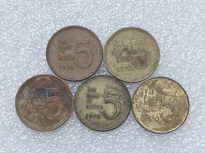 第一海外回流一元起拍收藏 散集专场  第293期 - 韩国1970年鬼船版5元铜币 5枚