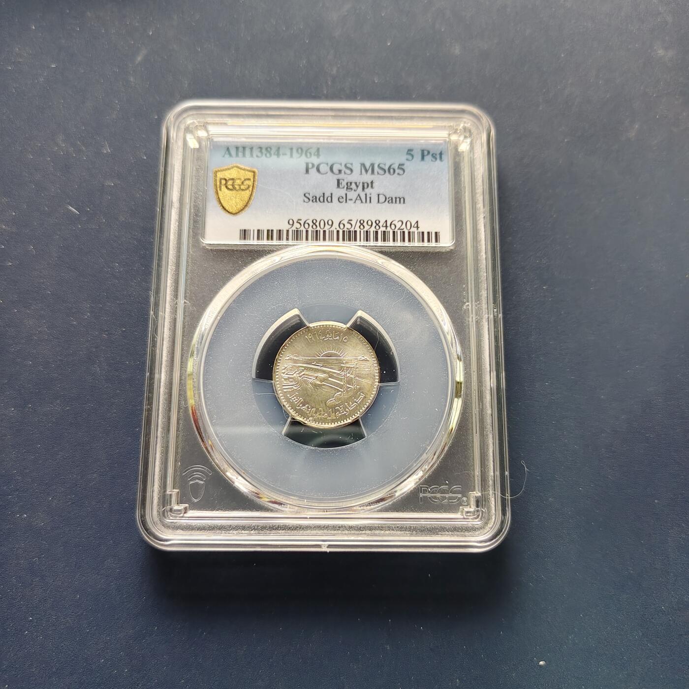 【全场包邮】纯粹捡漏拍495场-持续更新中 埃及