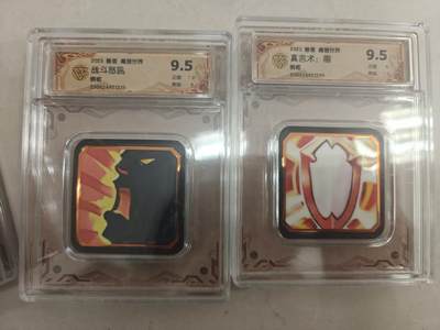 寸草不生拍卖第十八期  - 2028 暴雪 魔兽世界 战斗慤风 真言术:盾