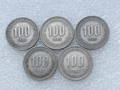 第一海外回流一元起拍收藏 散集专场  第293期 - 韩国1980/82年李舜臣100元 5枚