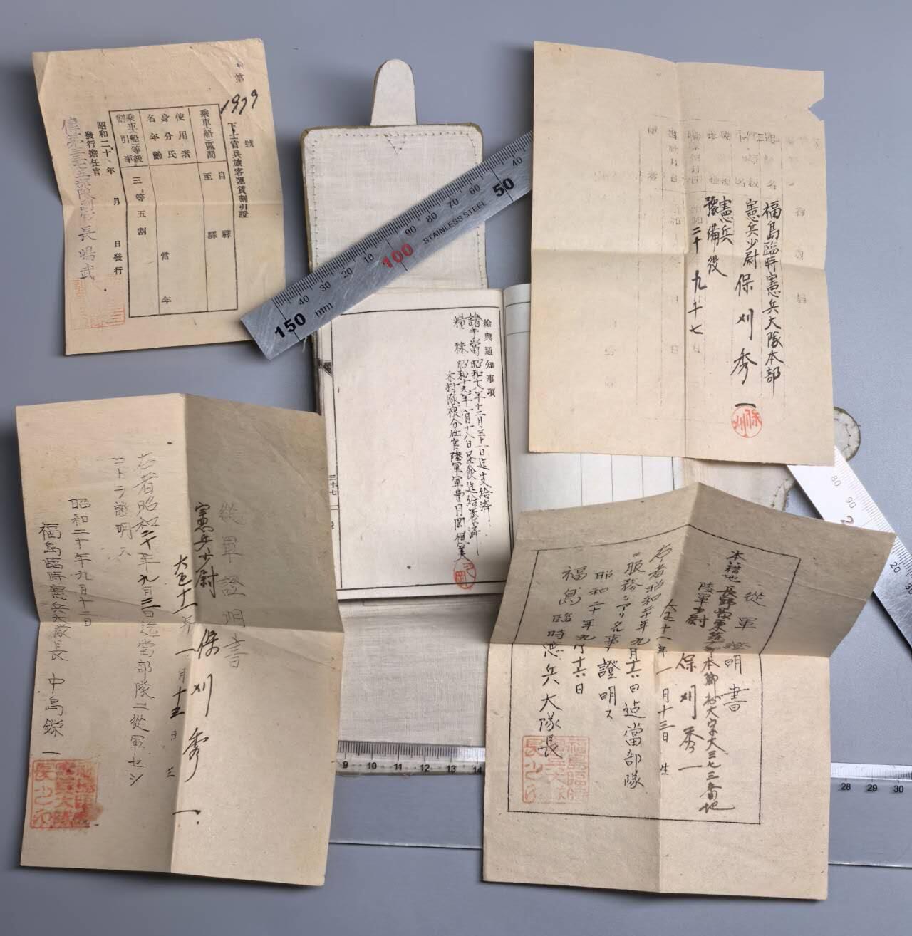 小驴勋章奖章收藏1月17日周六晚六点拍卖（珍爱和平，收藏战争，铭记历史，勿忘国耻，忠党爱国。有偿代拍，送拍规则在简介最后，参拍须阅读规则后再参拍，关系到运费包装发货时效真假辨别等关键信息，拍卖时不再发原图，看大图店主微信码在拍卖店铺介绍里） 军队手碟最后宪兵少尉