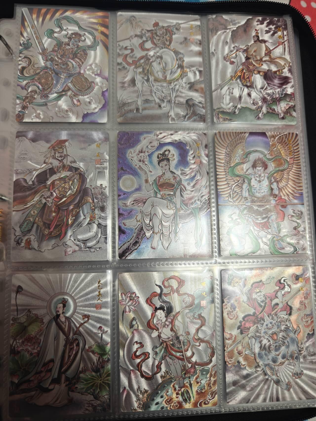 春节前倒数第三场！！龙虎卡牌-七三场（满200元包邮，无佣金，每周六结拍，欢迎送拍） 冷烫粗闪套卡 大卡道 贾志鹏封神 一套 (42张全 已套膜)