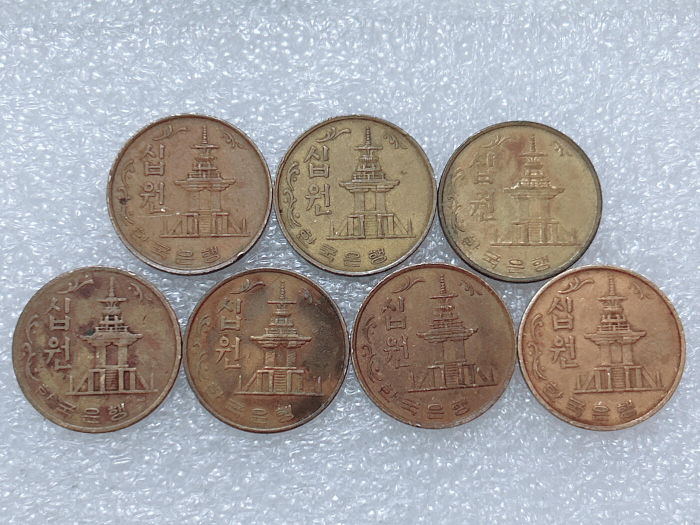 第一海外回流一元起拍收藏 散集专场  第293期 韩国1969年10元铜币 7枚