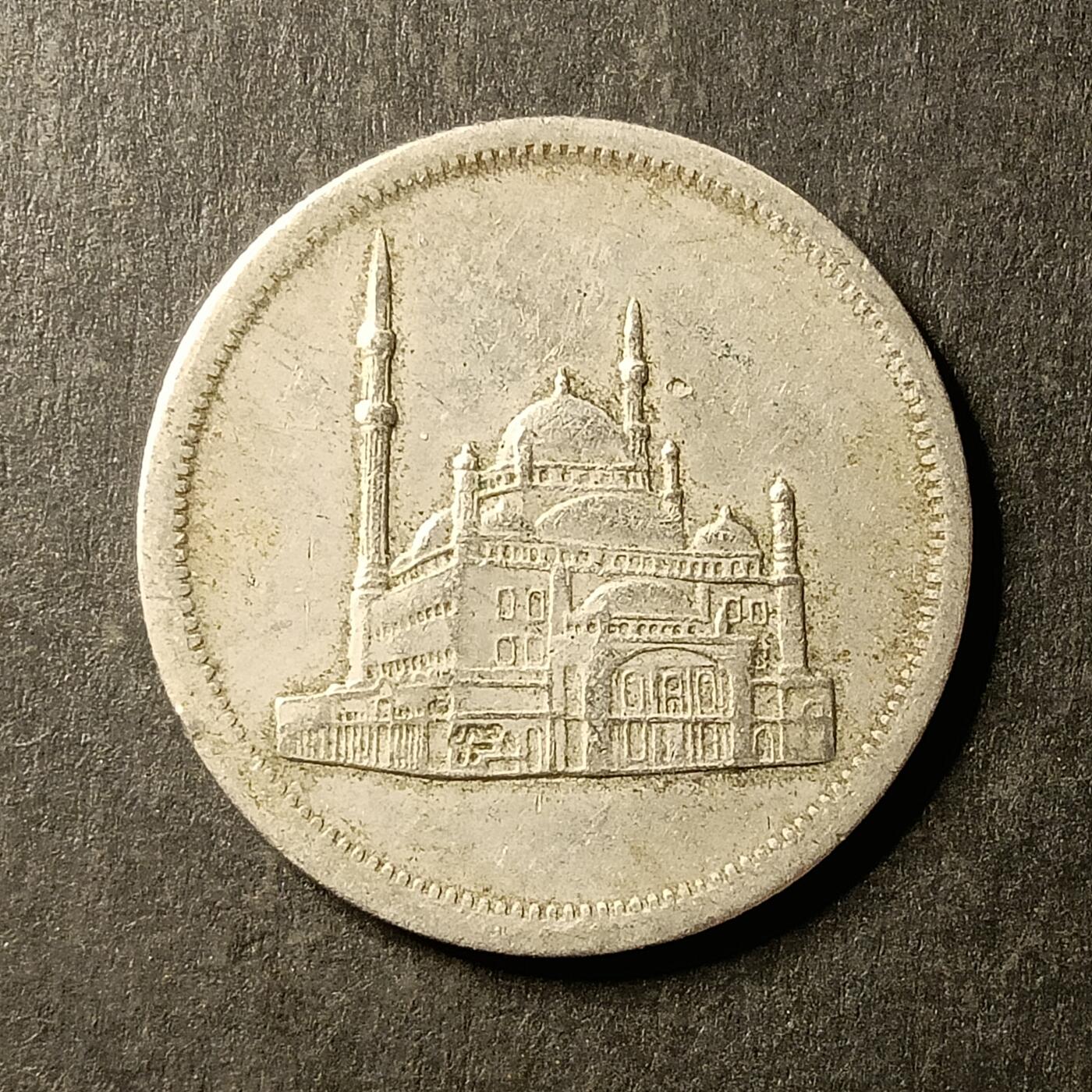 逸泉钱币2026A第世界钱币纪念币专场A第三场A401-701 596 埃及10皮阿斯特黄铜硬币