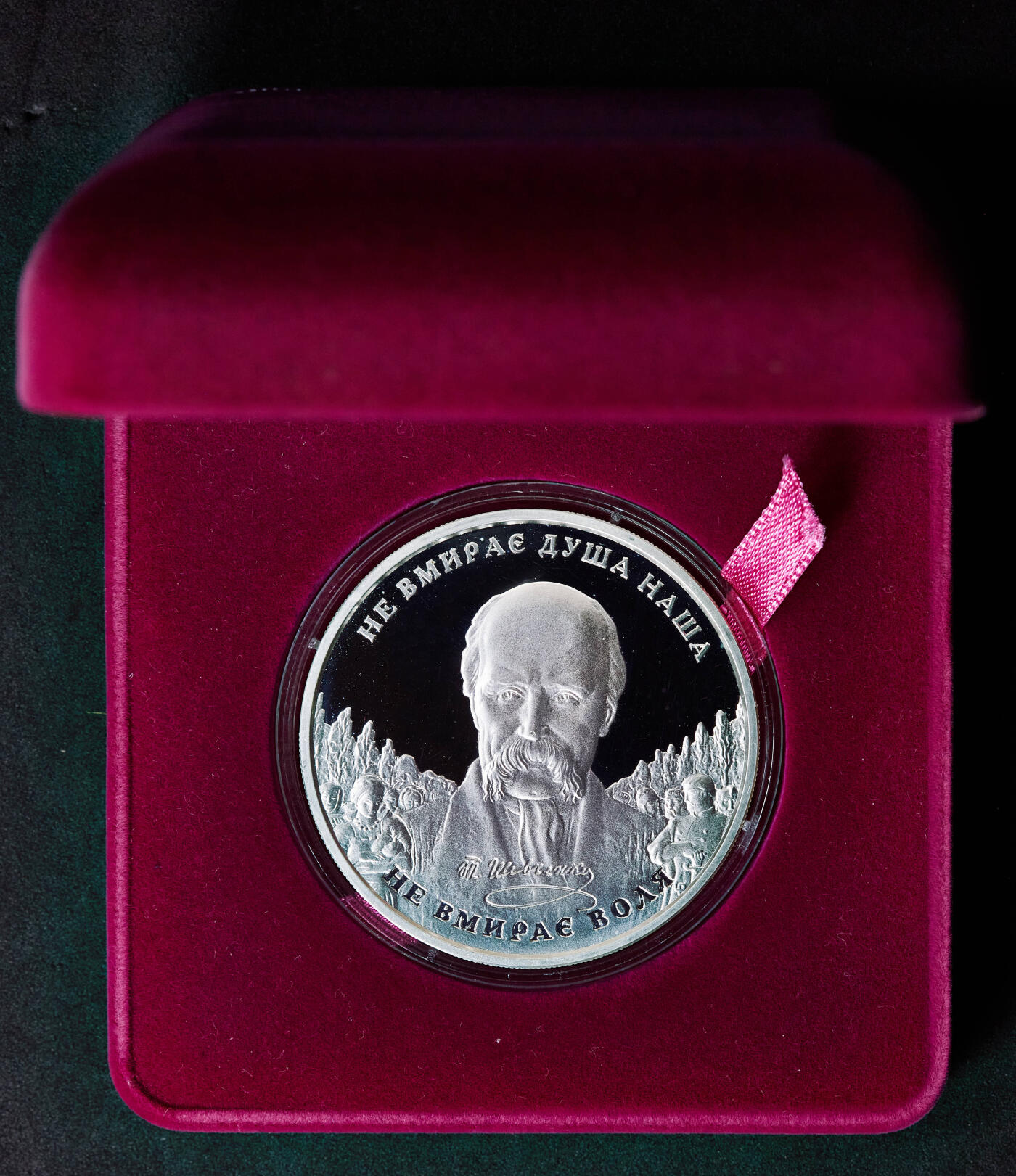 【俄甄集藏】“万象更新、马呈祥瑞”迎新春俄甄精品场-2026年(047)01-21 星期三 晚 19:30 全场包邮 乌克兰2004年纪念诗人作家塔拉斯·舍甫琴科20格里夫纳2盎司幻彩精制大银币，原盒证，设计精美，有寓意民族文化的全息图幻彩纹饰，直径：50mm，重2盎司，925银，发行4000枚