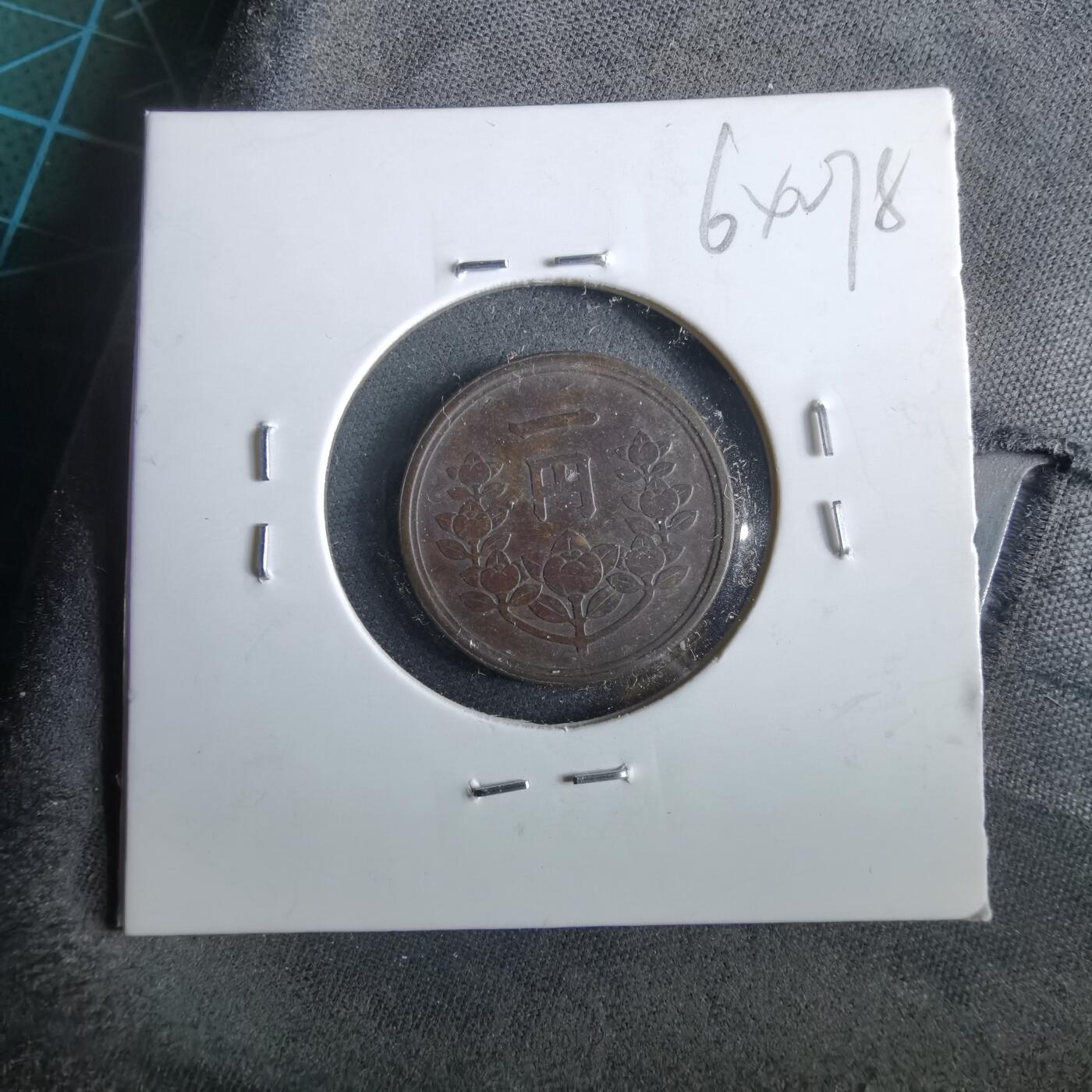 沼泽如烟--第964场