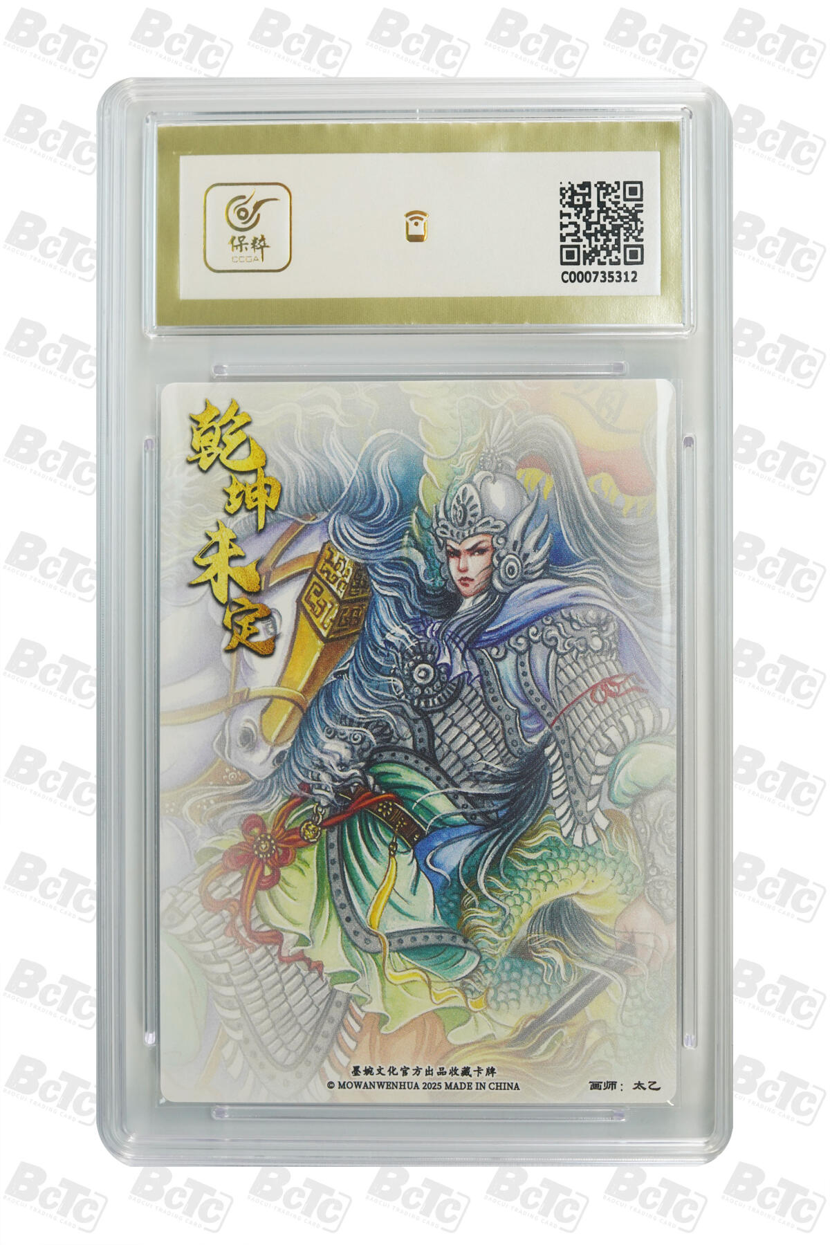 阳大大卡牌拍卖第93期（持续收拍品，周五晚上九点截拍，进群福利早知道）