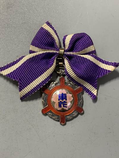 远东徽章小铺1月18日周日晚上9点结束 - 花道纯银章