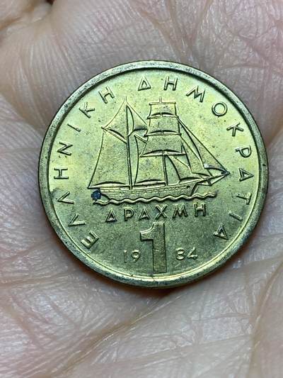 2026年第九场(总第一百七十八场）外国好品散币场(免佣金) - 希腊🇬🇷1984年1德拉克马(第三共和国第一套)