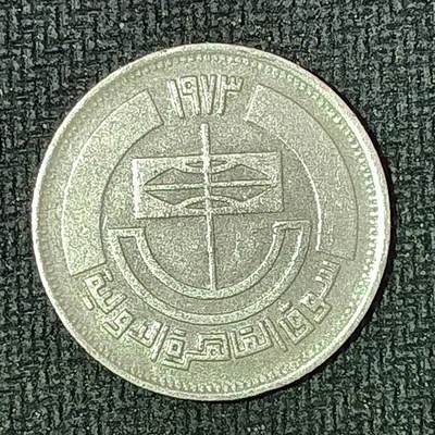 逸泉钱币2026B邻国花钱世界钱币纪念币章B第四场1-400B - 204埃及皮阿斯特纪念币