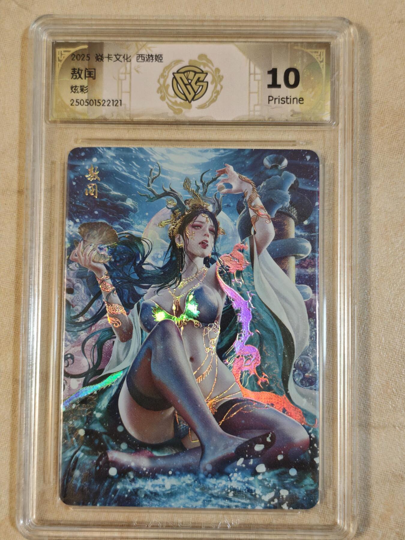 夜之极第三十八期 （1月17日周六晚9点截拍，欢迎竞拍） CCG&焱卡 西游姬 敖闰 炫彩 10p