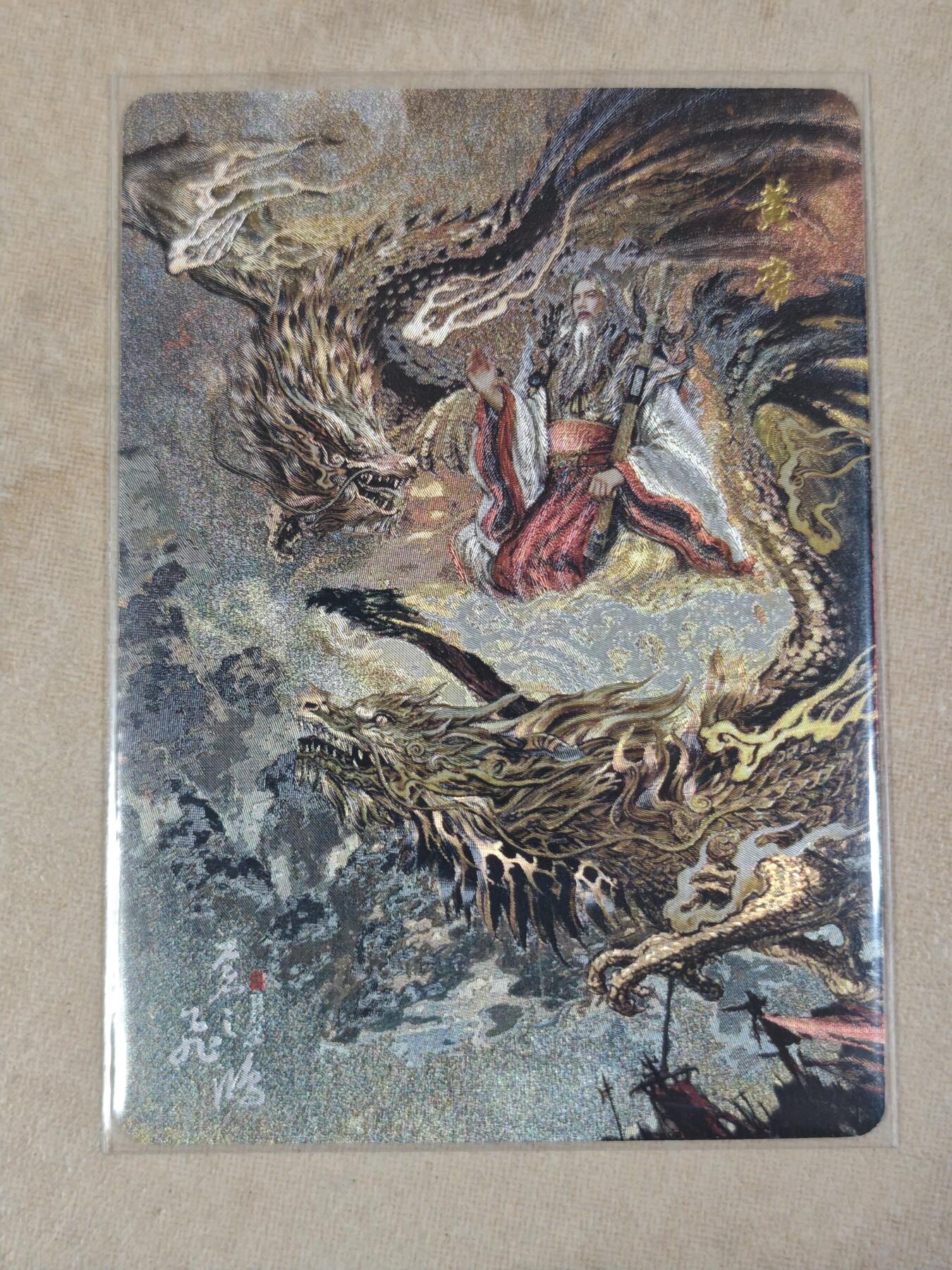 夜之极第三十八期 （1月17日周六晚9点截拍，欢迎竞拍）