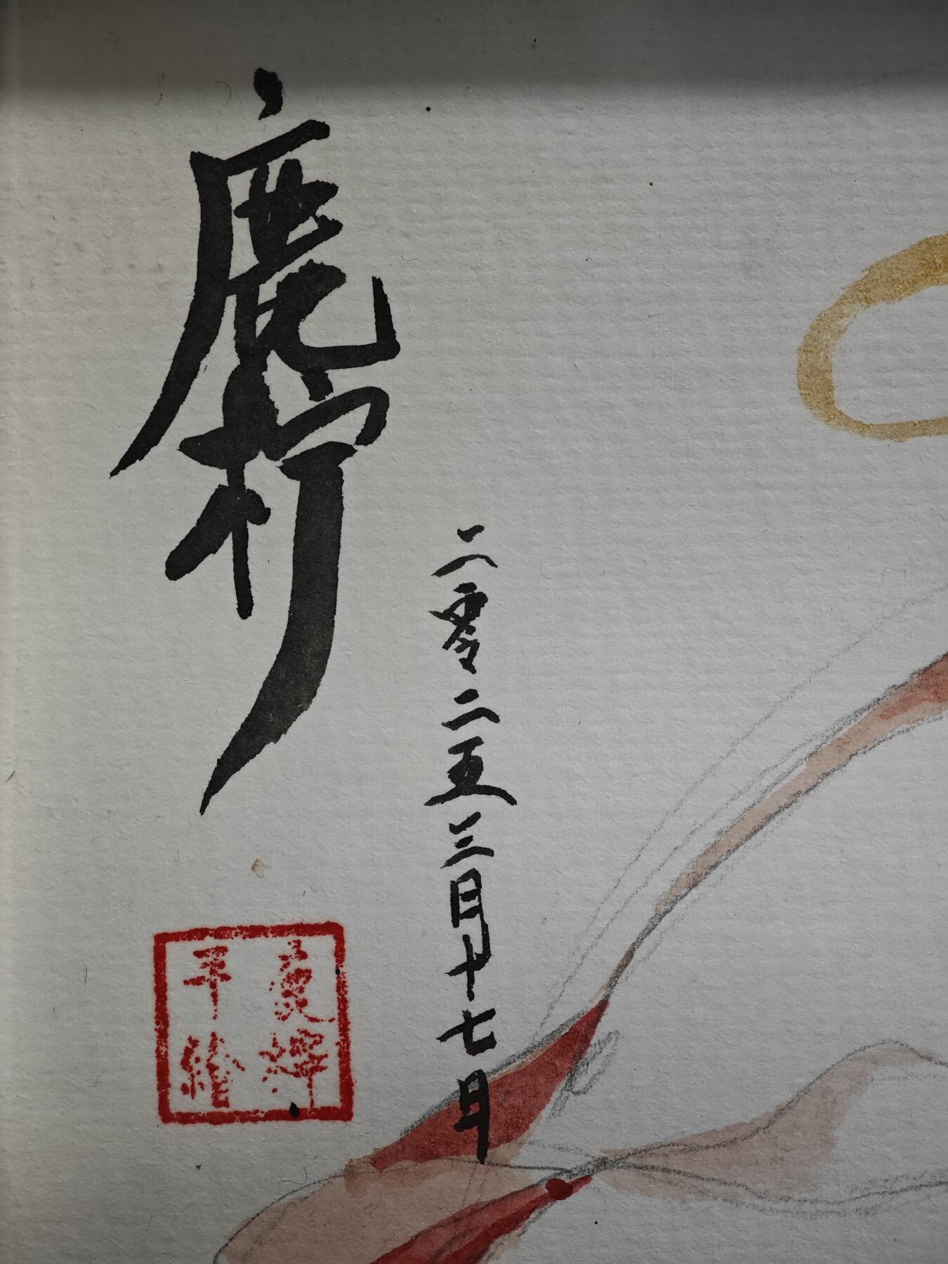 白泽拍卖卡牌手绘专场第31期（岁寒知松柏 春意已可期）