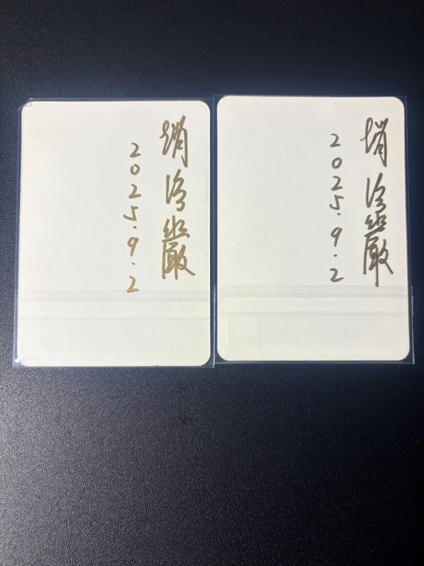 NO.21 好又多金牌大场，新店点关注不迷路！每周一站式配齐，方便凑单！（周6晚8点截拍，卖家送拍0抽成！） 【1/1手绘卡】赵洛严 手绘卡 吕方&郭盛【梁山阵上双骁将，护持中军意气昂】