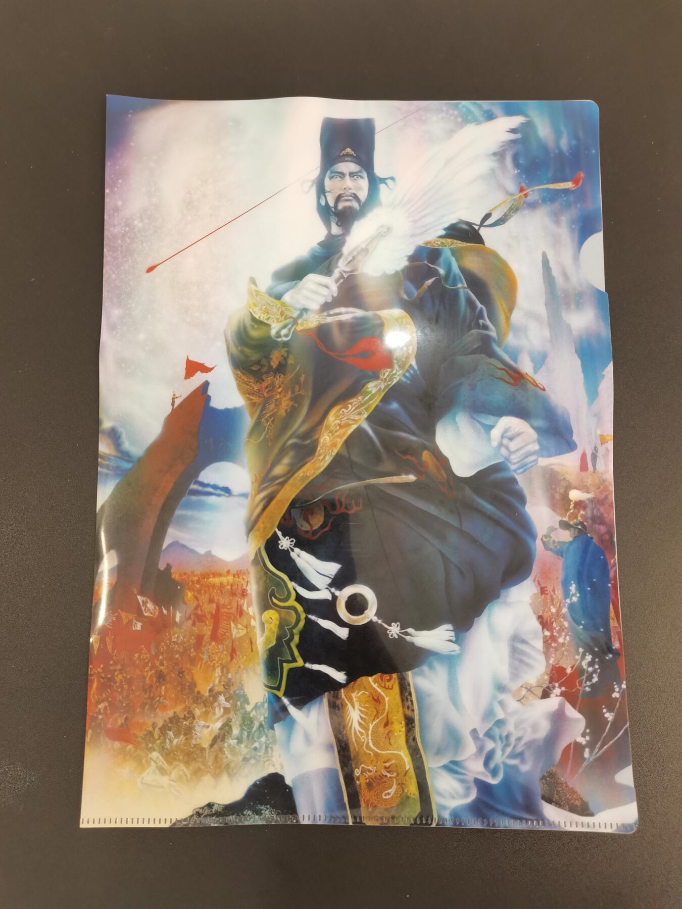 NO.21 好又多金牌大场，新店点关注不迷路！每周一站式配齐，方便凑单！（周6晚8点截拍，卖家送拍0抽成！） 人文之宝 正子公也 诸葛孔明文件夹