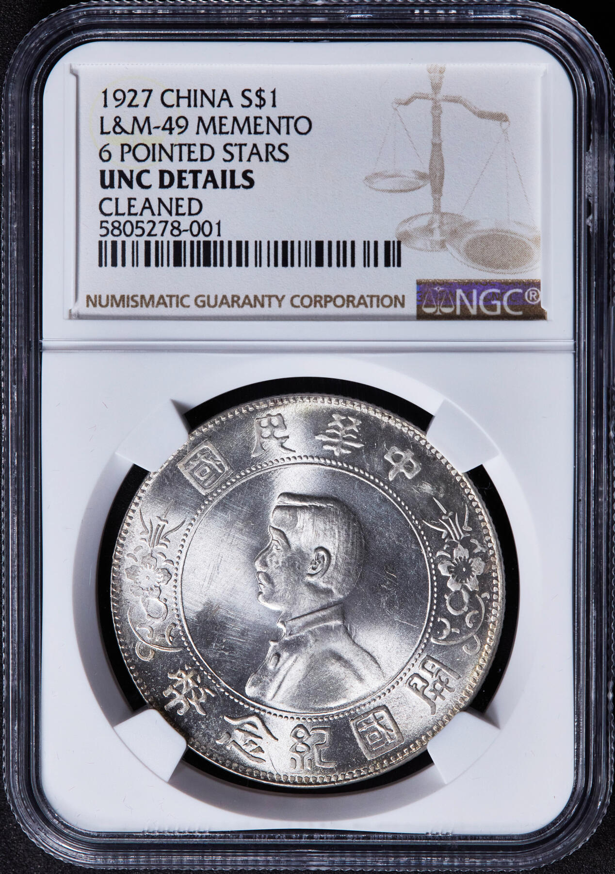 【俄甄集藏】“万象更新、马呈祥瑞”迎新春俄甄精品场-2026年(047)01-21 星期三 晚 19:30 全场包邮 中华民国1927年孙像开国纪念小头1元大银币，NGC UNCD，车轮转光