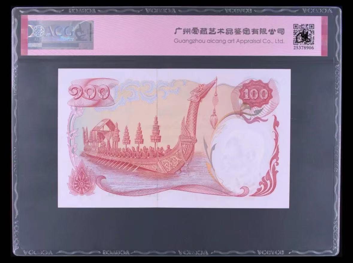 【礼羽收藏】🌏世界钱币拍卖第120期