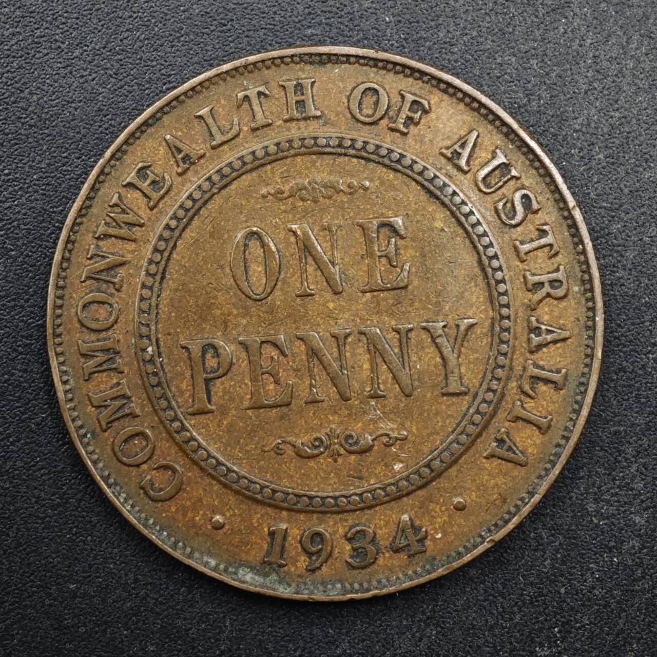 【淘币小摊】实时拍第八百四十九拍   散币银币场   满百包邮可预留二周 每周一统一发货   澳大利亚1934年乔治五世1便士铜币