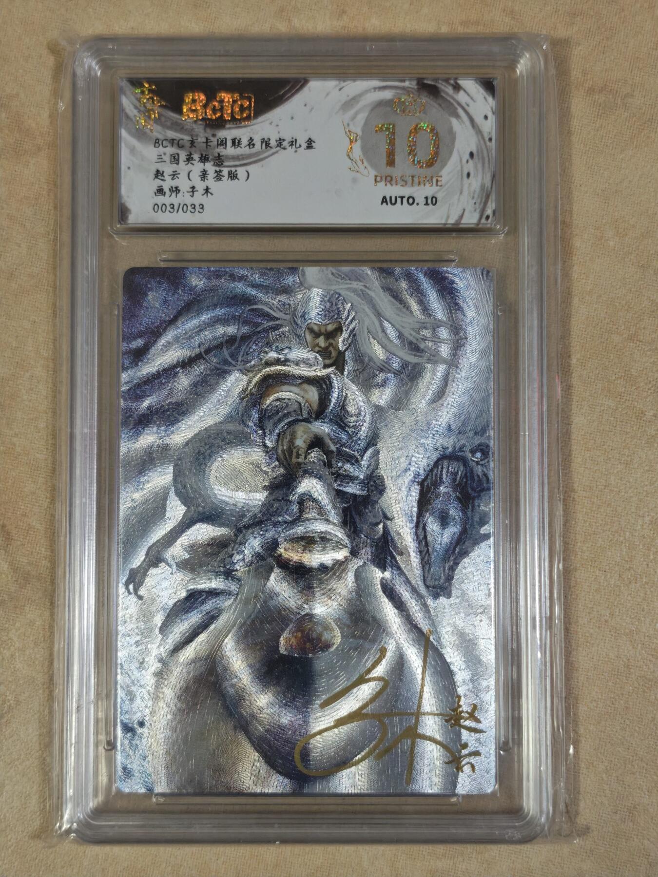 夜之极第三十八期 （1月17日周六晚9点截拍，欢迎竞拍）