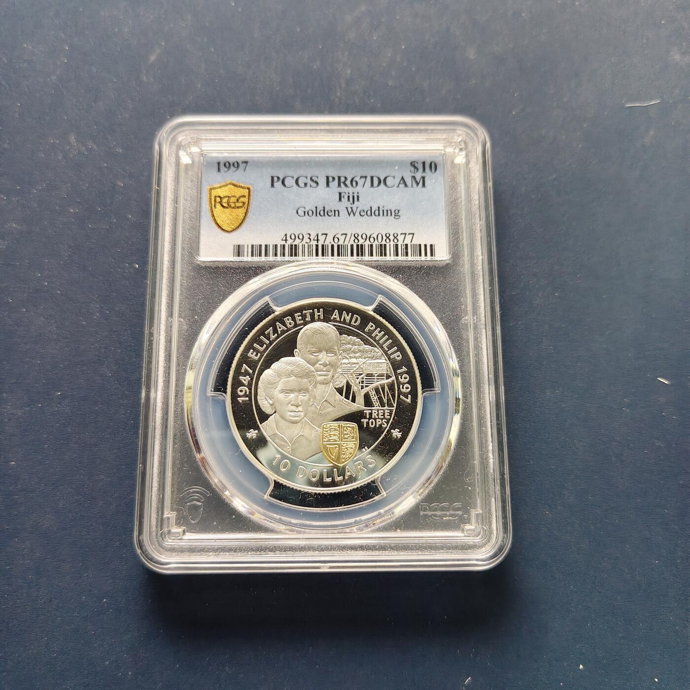 【全场包邮】纯粹捡漏拍495场-持续更新中 【收藏级·亚军分】斐济1997年10元女王金婚局部镀金精制克朗型纪念银币-PCGS PR67 DCAM