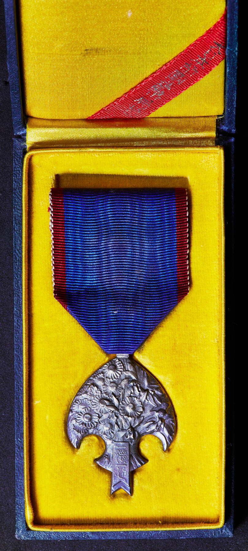 【俄甄集藏】“万象更新、马呈祥瑞”迎新春俄甄精品场-2026年(047)01-21 星期三 晚 19:30 全场包邮 中华民国伪满洲国1935年纪念溥仪访日纪念奖章，银质原盒，酱彩包浆，保存完好