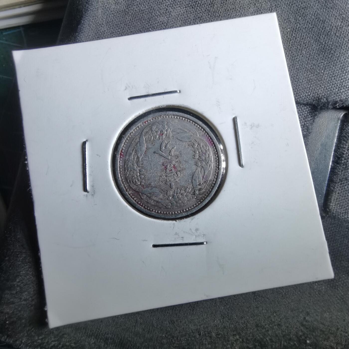 沼泽如烟--第964场