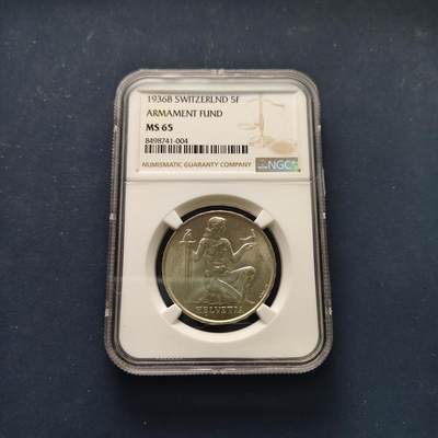 【全场包邮】纯粹捡漏拍495场-持续更新中 - 瑞士