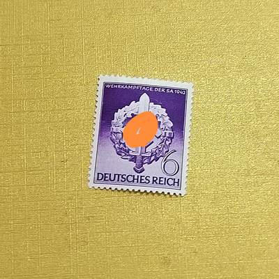 PCAI钱币  16-703  邮票专场 - 德国二战时期邮票